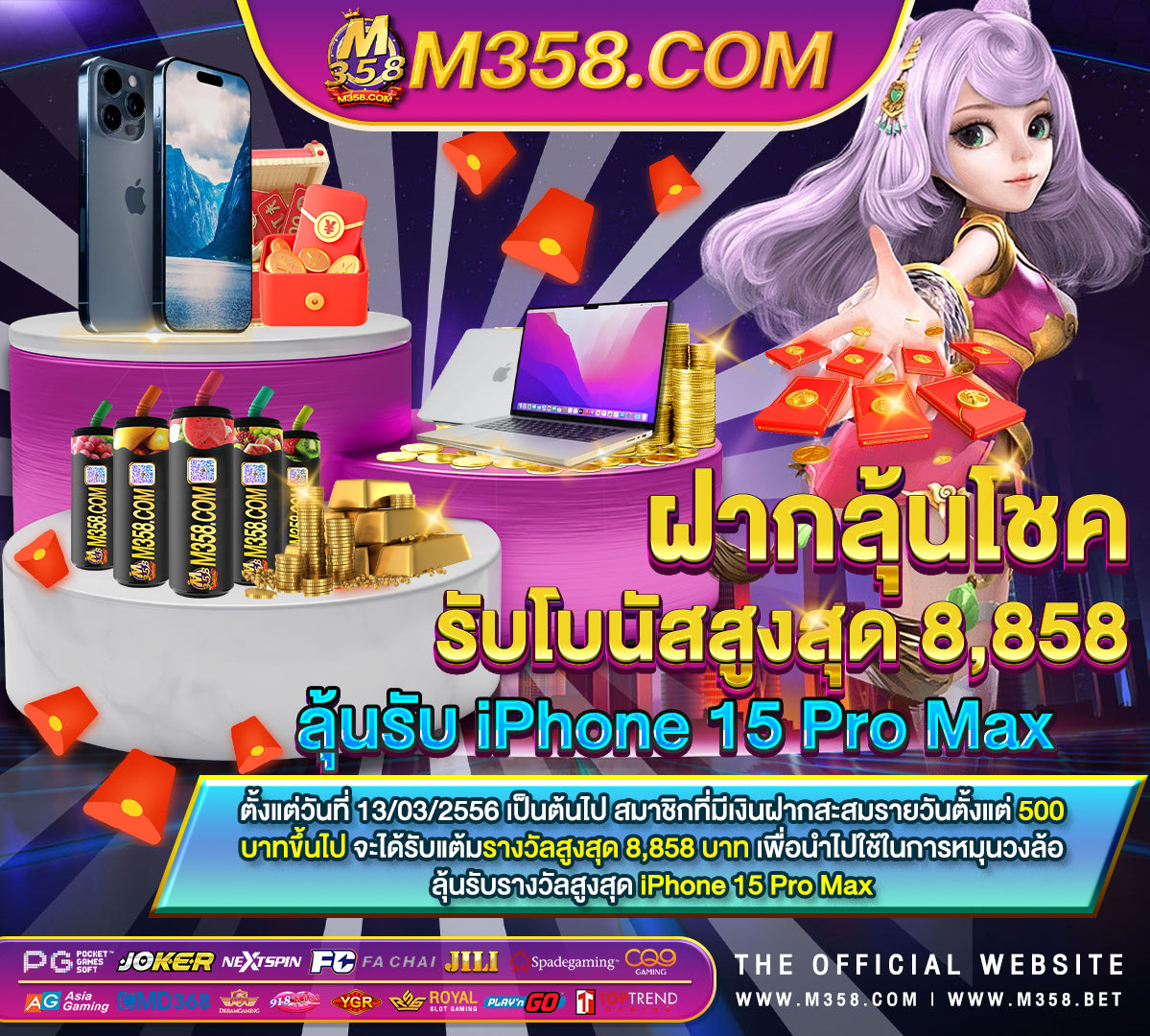 สูตร เดิน เงิน 1324 the sims free play วิธี หาเงิน